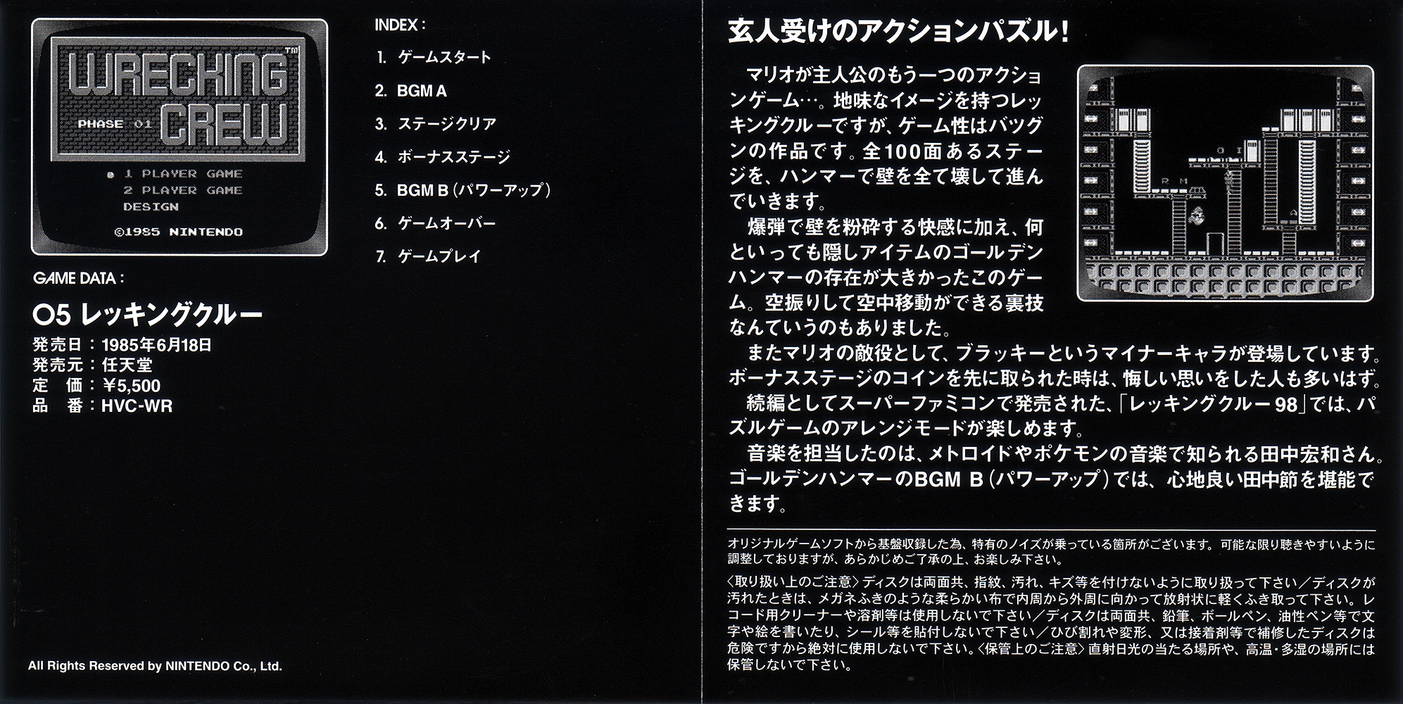 THE WRECKING CREW 3枚組CD THE WRECKING CREW 3枚組CD Amazon.com: The Wrecking Crew